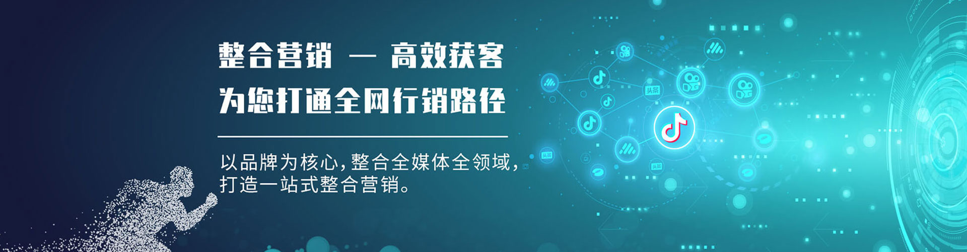 忻州百度开户高返点