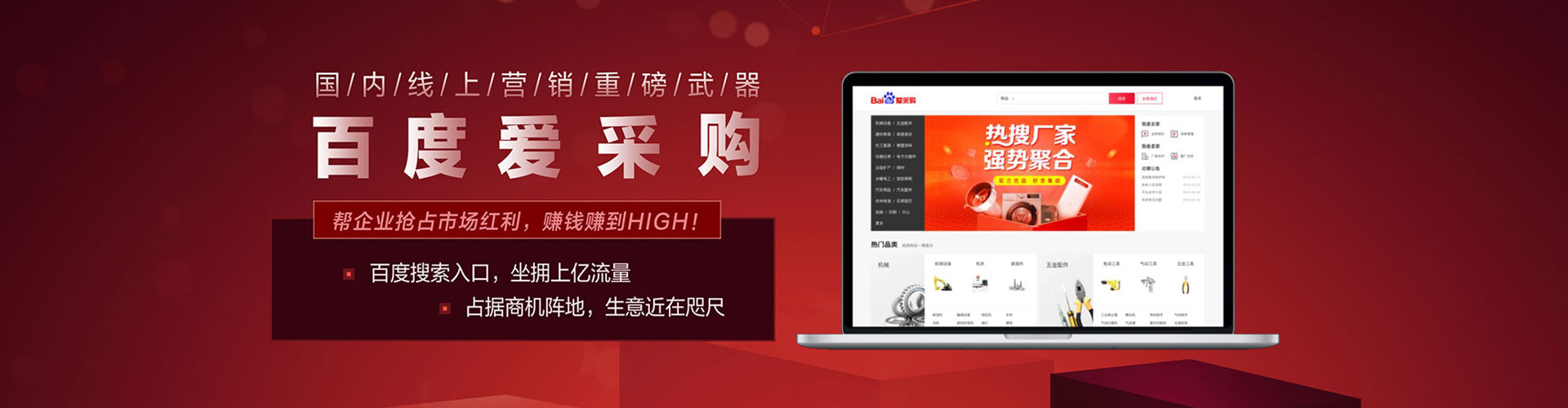 忻州信息流大师